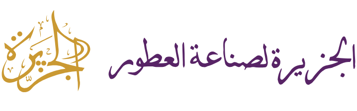 شعار الجزيرة للعطور