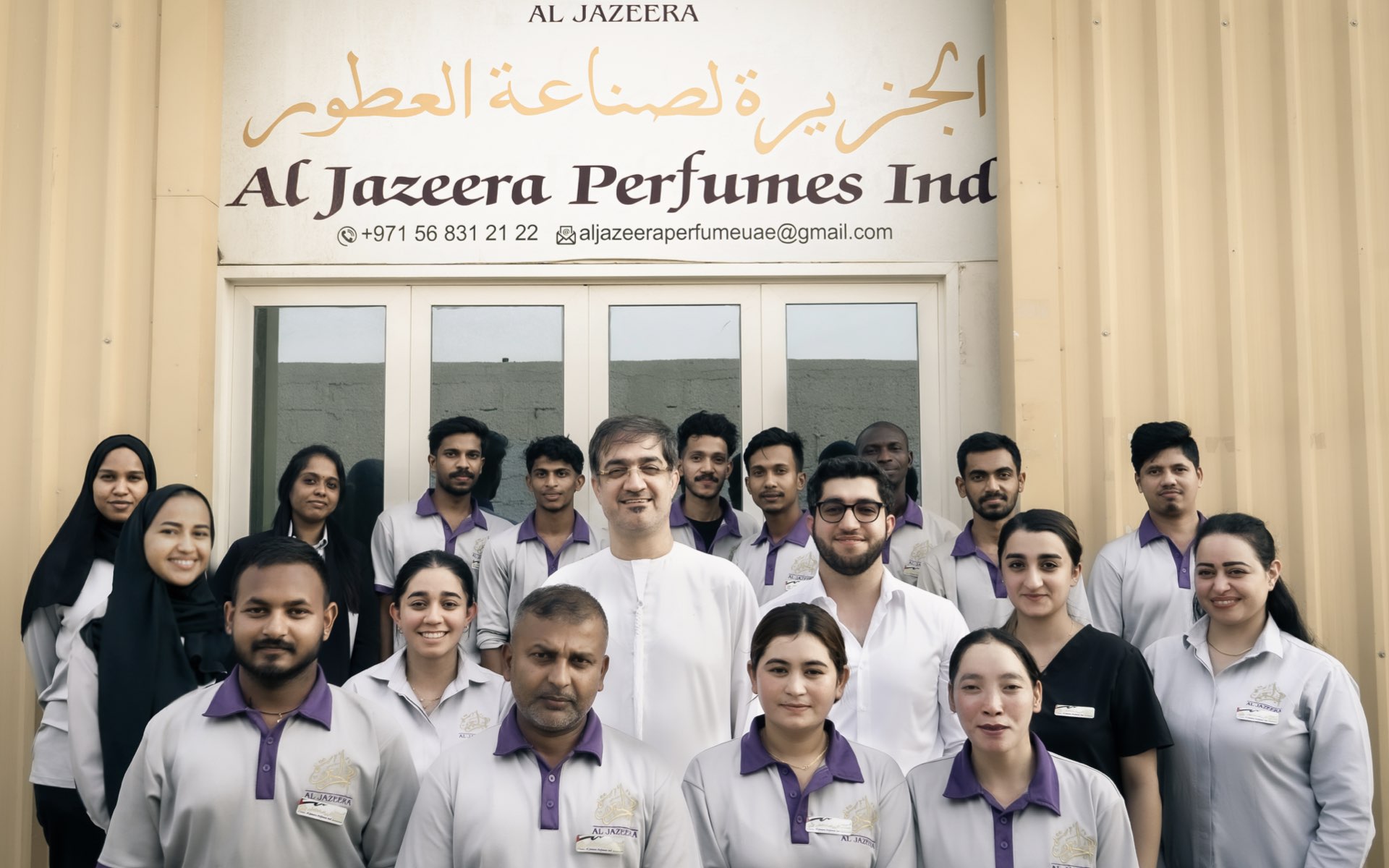 الواجهة الخارجية للمنشأة واللوحة