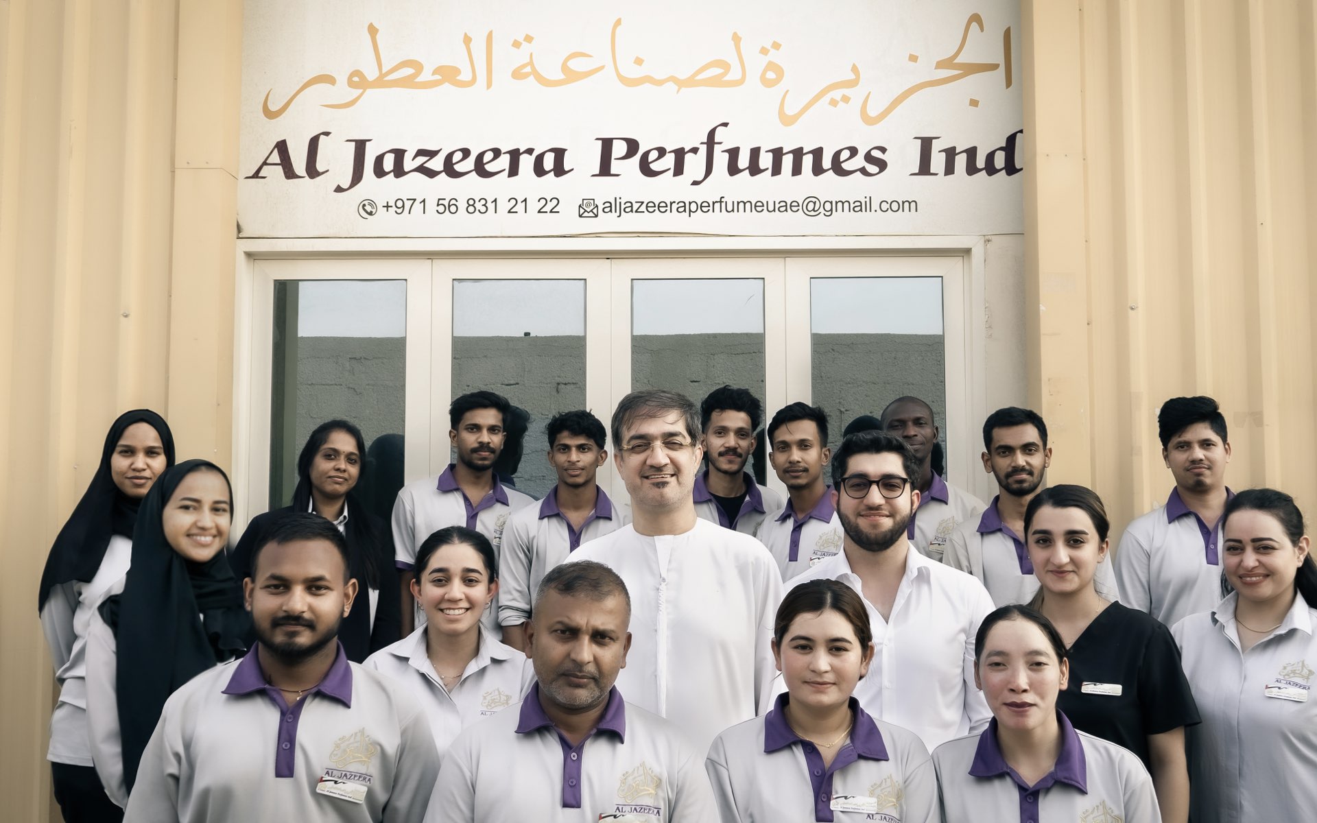 فريق عطور الجزيرة المخلص