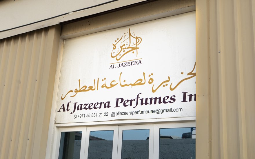 معرض المصنع ١٦